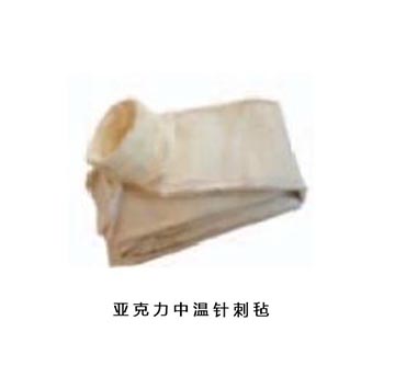 亞克力中溫針刺氈